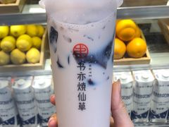 -书亦烧仙草(吉利购物广场店)