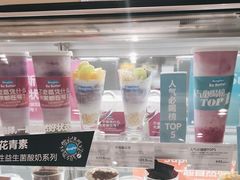 -Blueglass酸奶(华贸购物中心店)