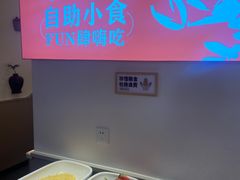 -有位虾匠·香辣蟹·小龙虾(李村店)