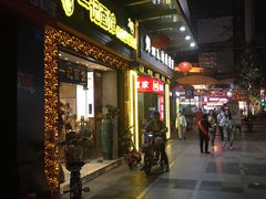 门面-一记面馆(易发店)