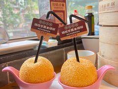 -禄运茶居·手工点心(体育西店)