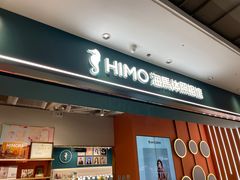 -海马体照相馆(合肥包河万达广场店)