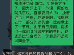-坚果健身24小时工作室(定西路店)