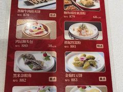 -龙悦湾酒家·八阵鱼生·渔人码头店