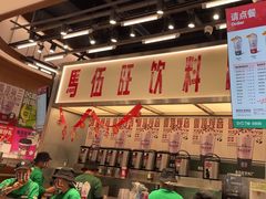 -马伍旺饮料厂(景枫中心店)
