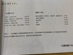 -金生隆(六铺炕店)