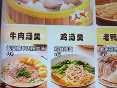 -小杨生煎(黄河路店)