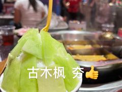 -古木枫老火锅(洪崖洞店)