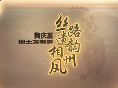 -安阳博物馆