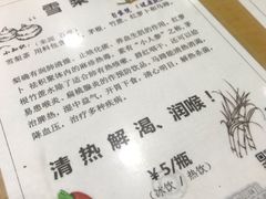 -荔林食店(西华路店)