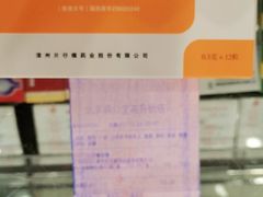 -北京同仁堂健康(成都高升桥店)