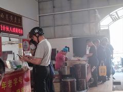 -老西关黄老太牛肉烧饼