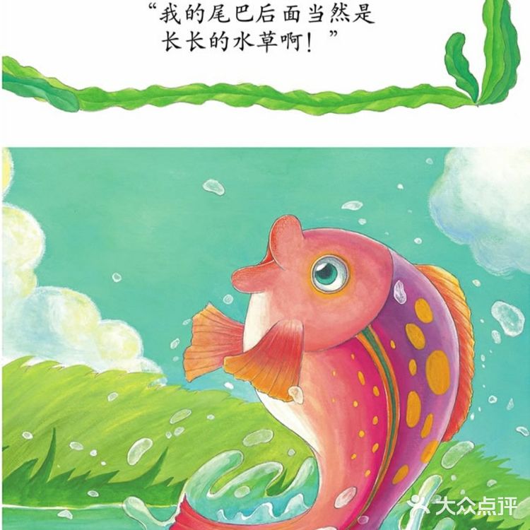 孩子爱钻牛角尖怎么办