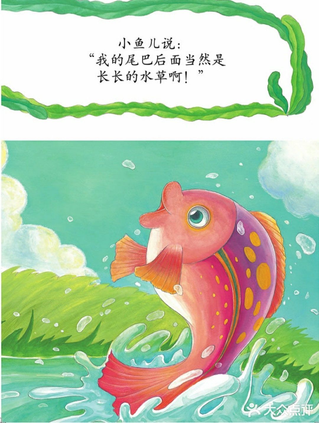 孩子爱钻牛角尖怎么办