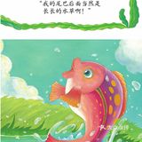 孩子爱钻牛角尖怎么办