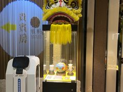 -顺轩海鲜火锅酒家