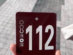 -浅深Cheersum(曹杨店)