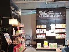 -荷恬·精致蔬食料理(富国街店)