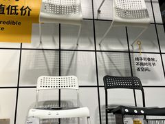 -IKEA宜家家居(南京商场)