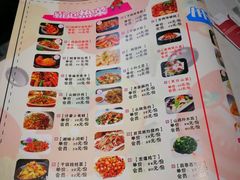 菜单-蕃茄述·好汤自然来(江汉路店)