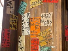 -那些年一起吃串的地方烧烤(观前街店)