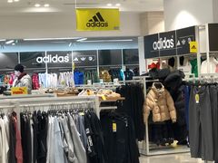 -BIGOFFS 超级折扣(仁恒伊势丹店)