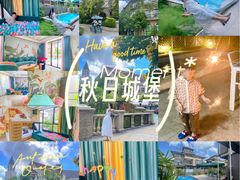 -美的鹭湖森林度假区