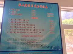 -孤山寨风景区