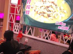 -椒行天下干锅牛蛙·(万宝店)