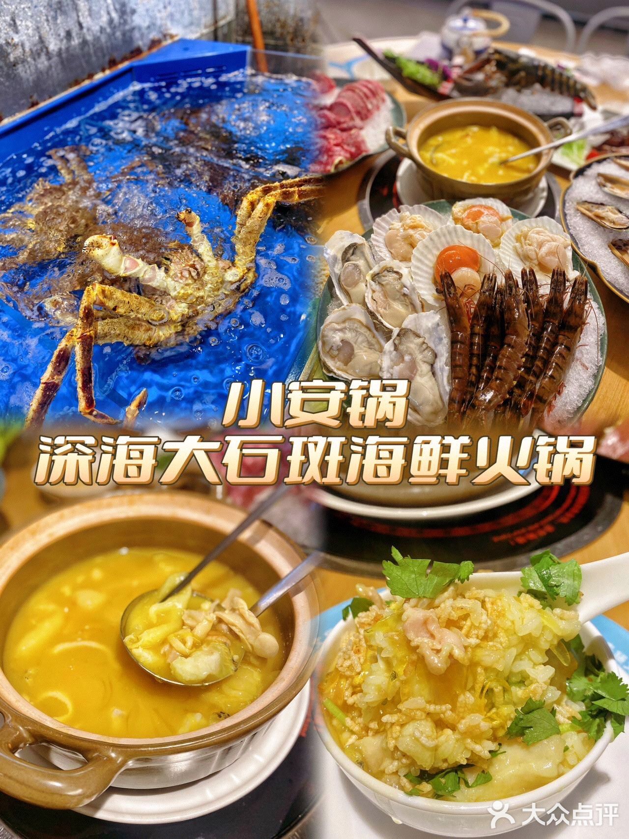 吃了这煲大石斑花胶鸡🐔温暖我心❤