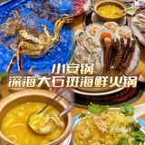 吃了这煲大石斑花胶鸡🐔温暖我心❤