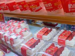 -味多美蛋糕(洋桥店)
