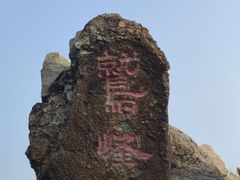-北京鹫峰国家森林公园