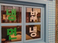 -姜胖胖首尔自助烤肉·街头小吃大排档(国瑞中心店)