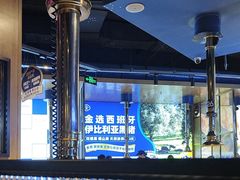 -金妈家烤肉(龙湖U城天街店)