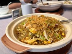 瑶柱海皇粉丝煲-T館·花园艺术餐厅