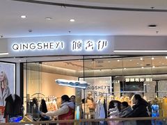 -万达广场(扬州邗江店)