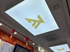 -郑远元专业修脚房(百花三路店)