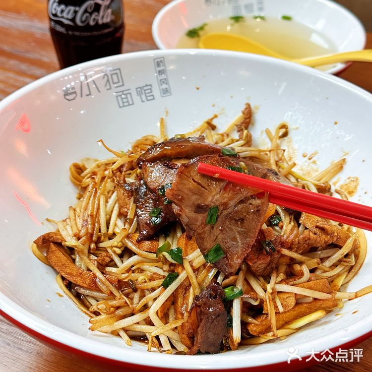 杭州人都熟悉的“小狗面馆”终于开到上海啦，牛肉拌面真香[调皮]