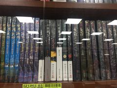 -湛江鑫海名城(鑫海华庭店)