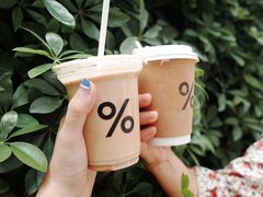 -% Arabica阿拉比卡咖啡(武康路店)