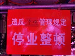 -锦绣大地批发市场-B座