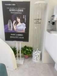 -VE专注问题肌·赛诺龙&科学美肤中心