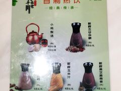 -北平盛世·新京菜·北京烤鸭(劲松·双井店)