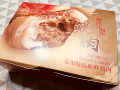 -上海市长春食品商店(淮海中路店)