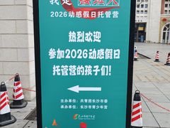 -长沙市青少年宫