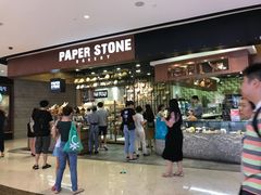 门面-PAPER STONE BAKERY(天汇广场店)