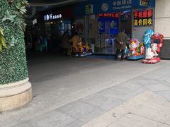 -金轮星光名座生活广场