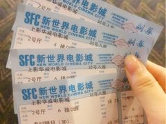 iphone_upload_pic-SFC上影影城(新世界店)