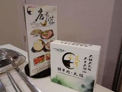 -三头牛·潮汕牛肉生蚝火锅 (夏湾店)